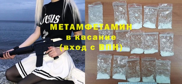 MDMA Бронницы